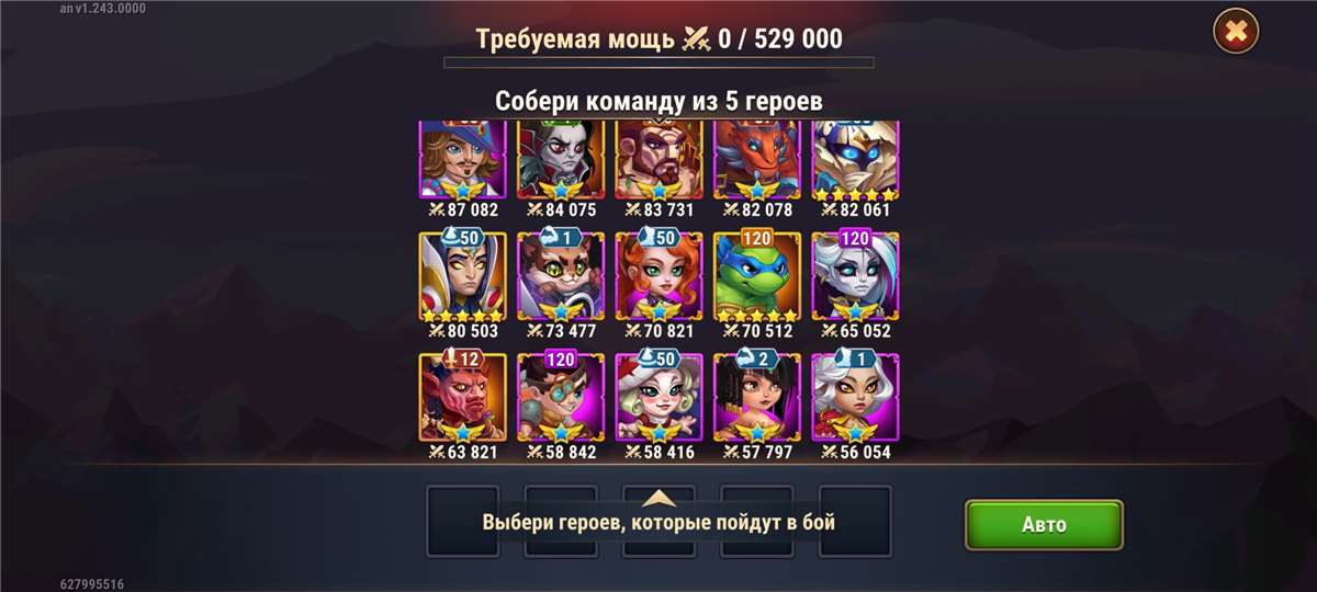 Скриншоты к игре Хроники хаоса (Hero Wars) продажа аккаунта к игре Хроники хаоса (Hero Wars)